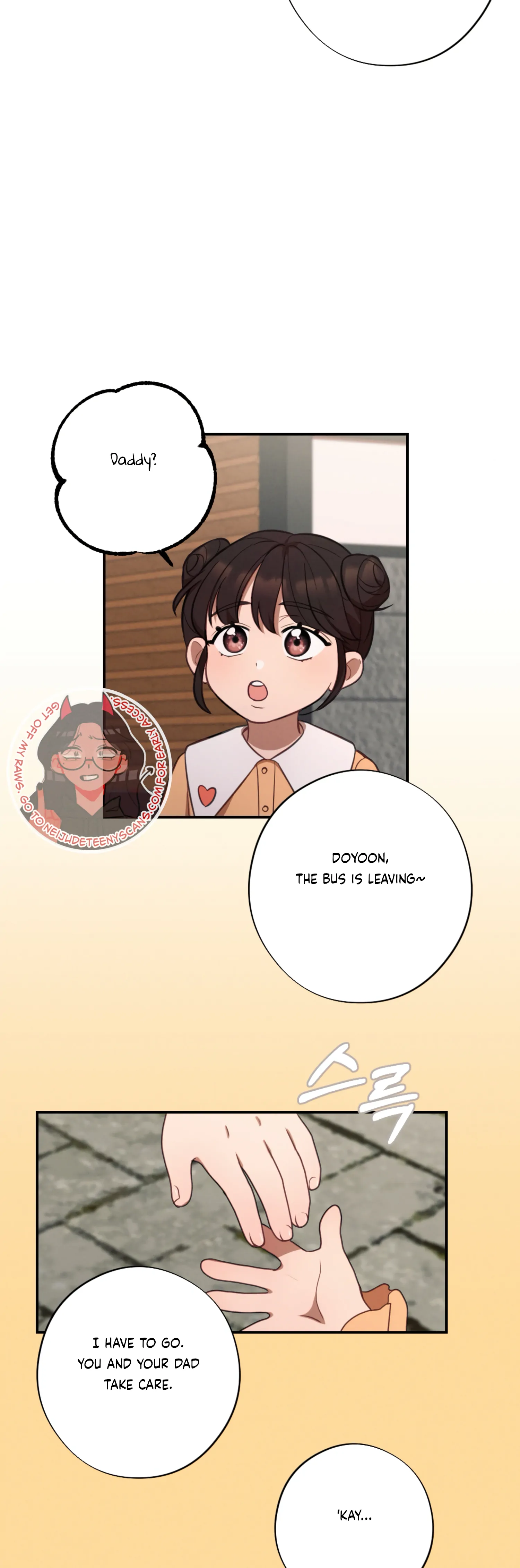 More! Intimate Connection chapter 61 page 10