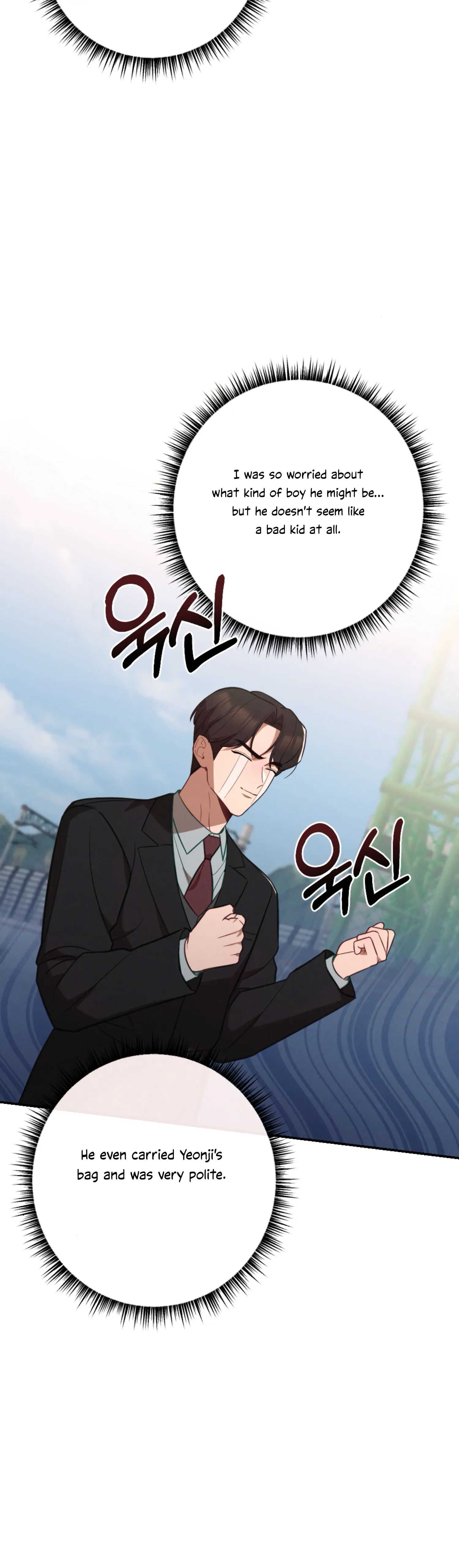 More! Intimate Connection chapter 61 page 13