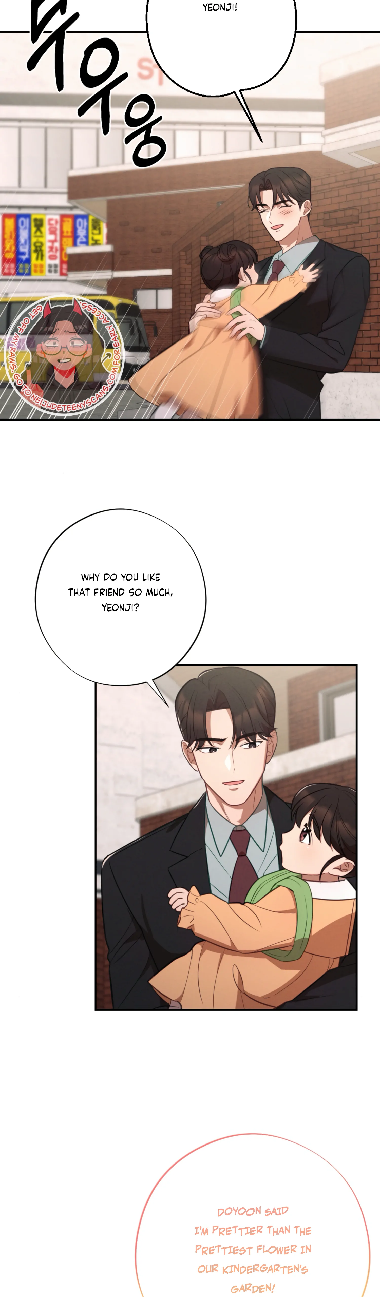 More! Intimate Connection chapter 61 page 15