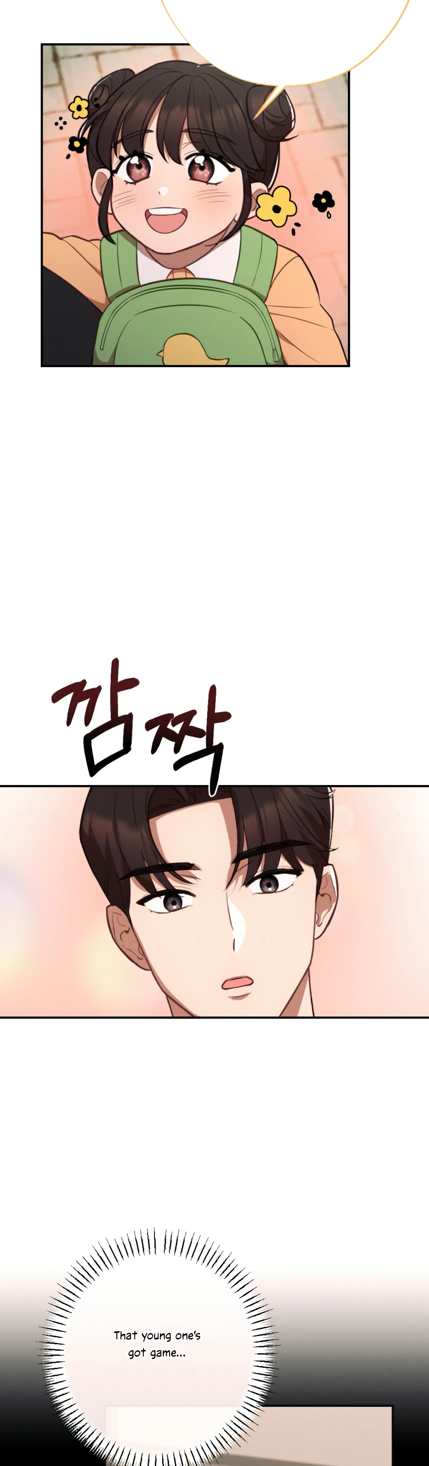 More! Intimate Connection chapter 61 page 16