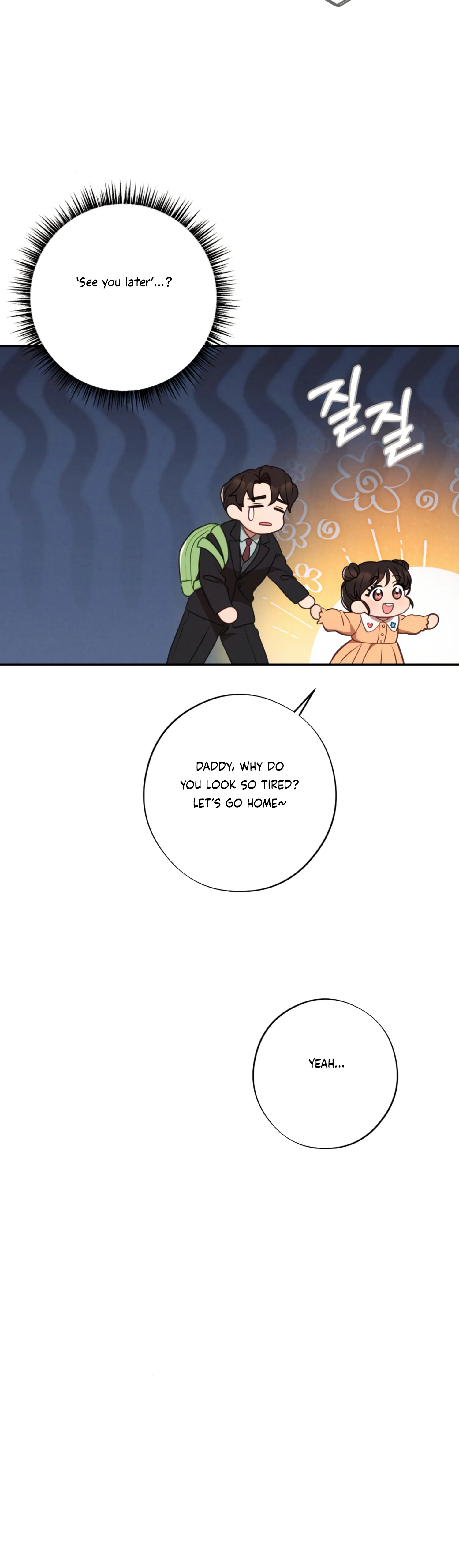More! Intimate Connection chapter 61 page 22