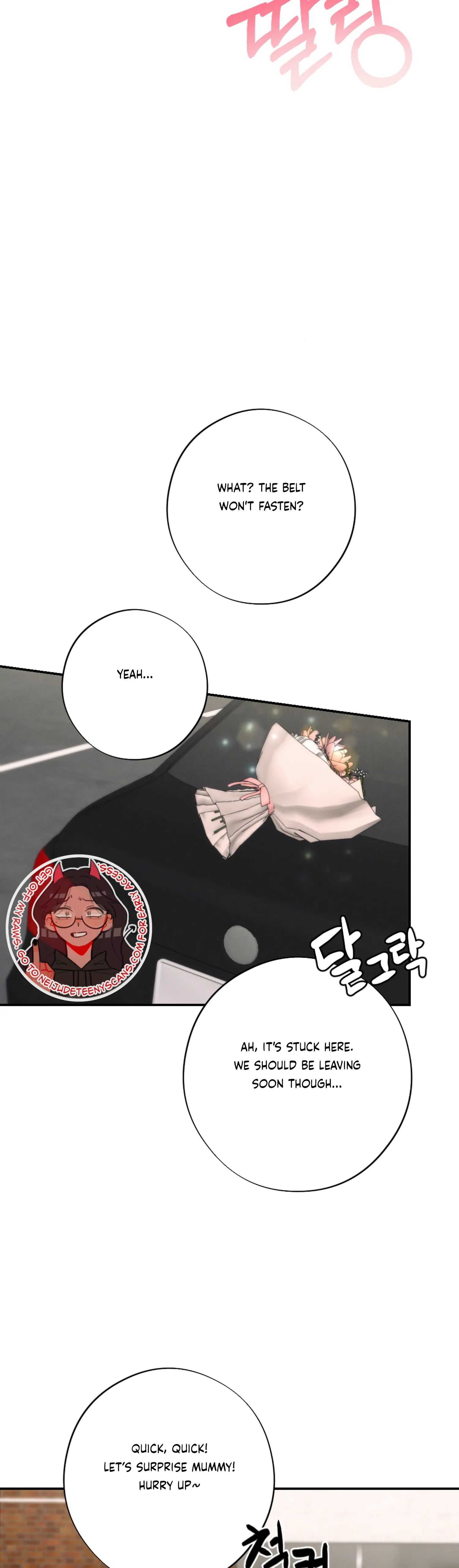 More! Intimate Connection chapter 61 page 28