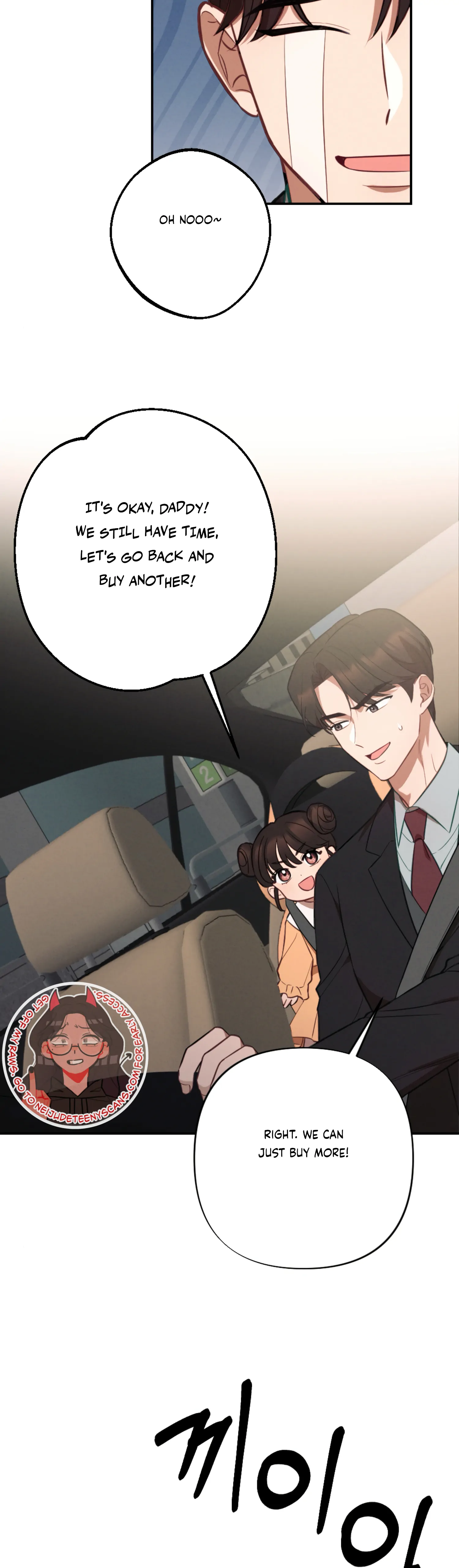 More! Intimate Connection chapter 61 page 35