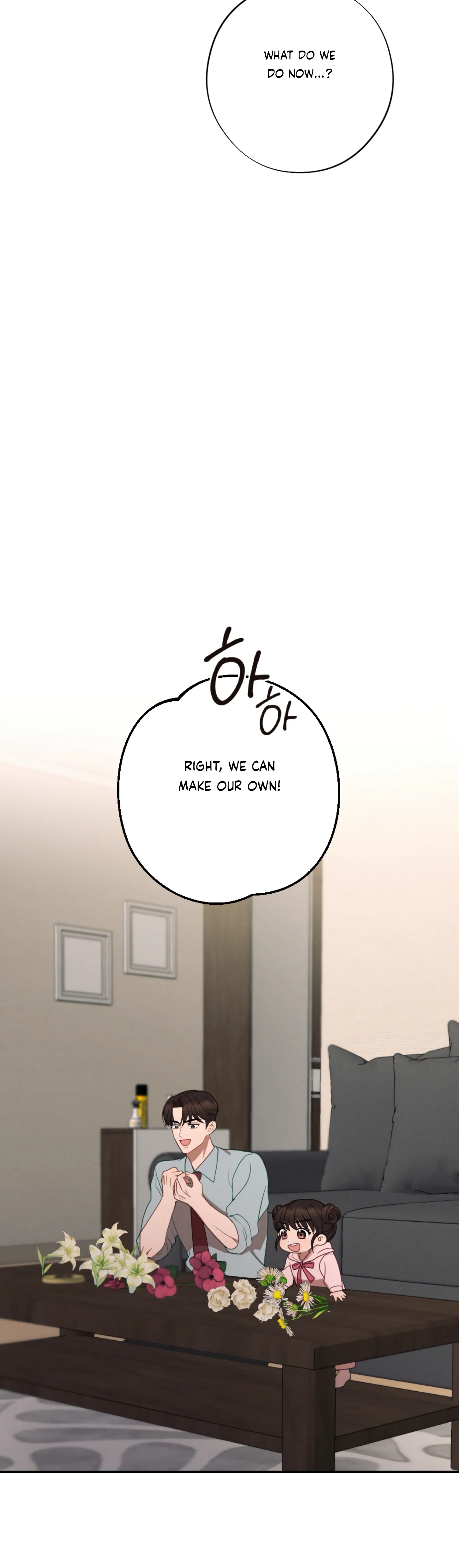 More! Intimate Connection chapter 61 page 37