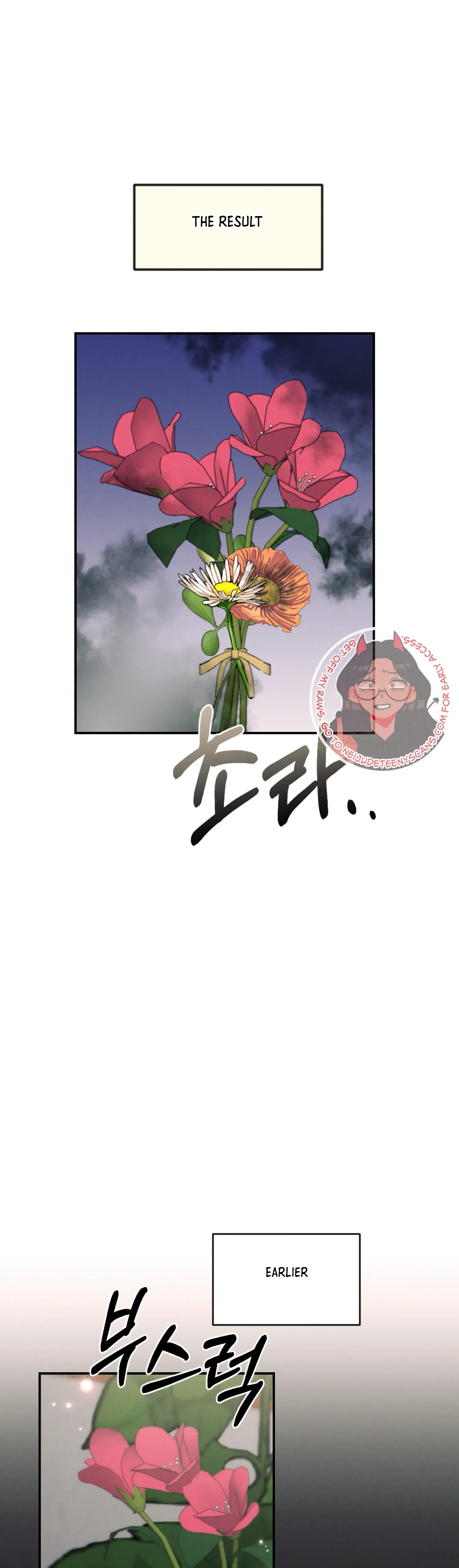 More! Intimate Connection chapter 61 page 38