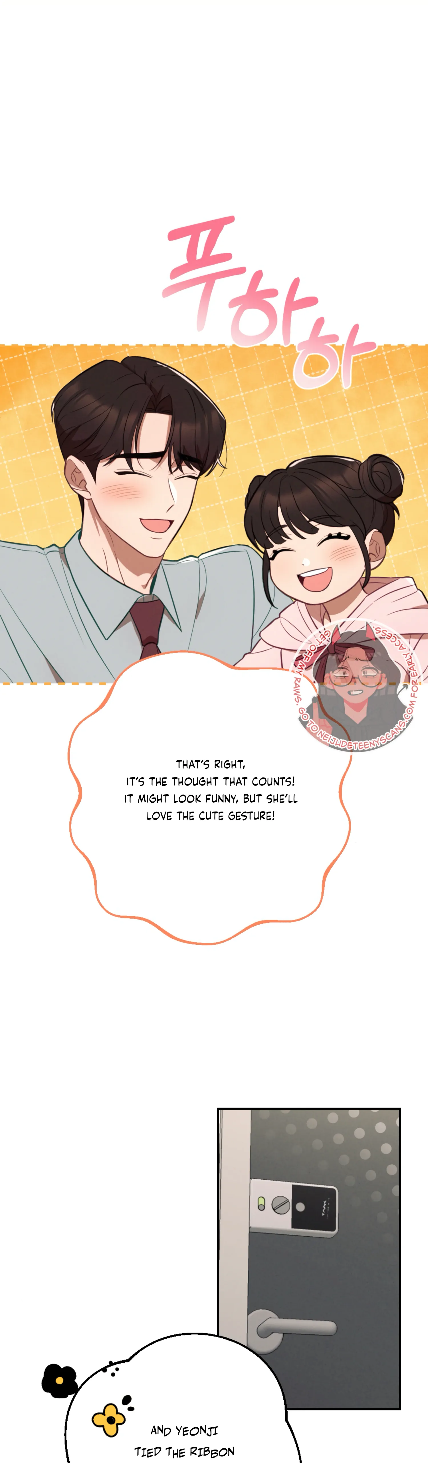 More! Intimate Connection chapter 61 page 41