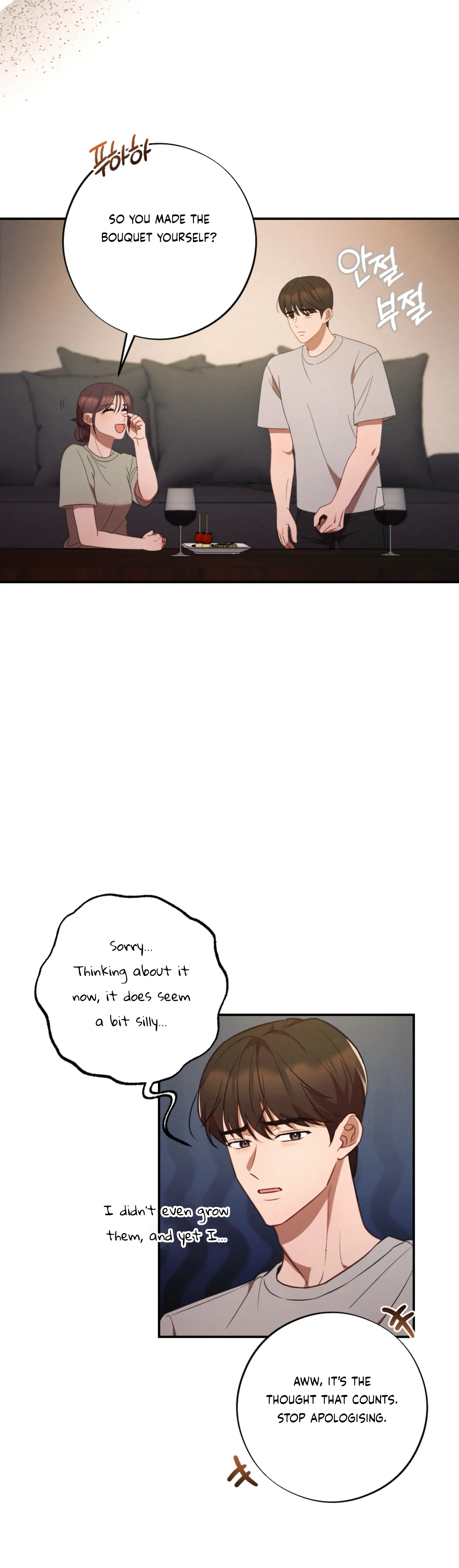 More! Intimate Connection chapter 62 page 2
