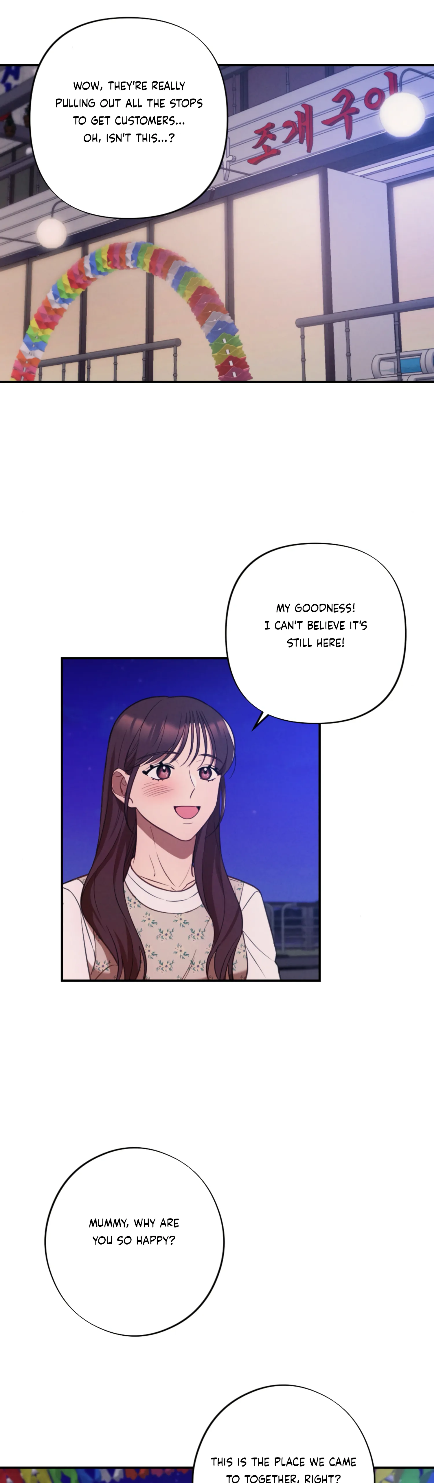 More! Intimate Connection chapter 62 page 16