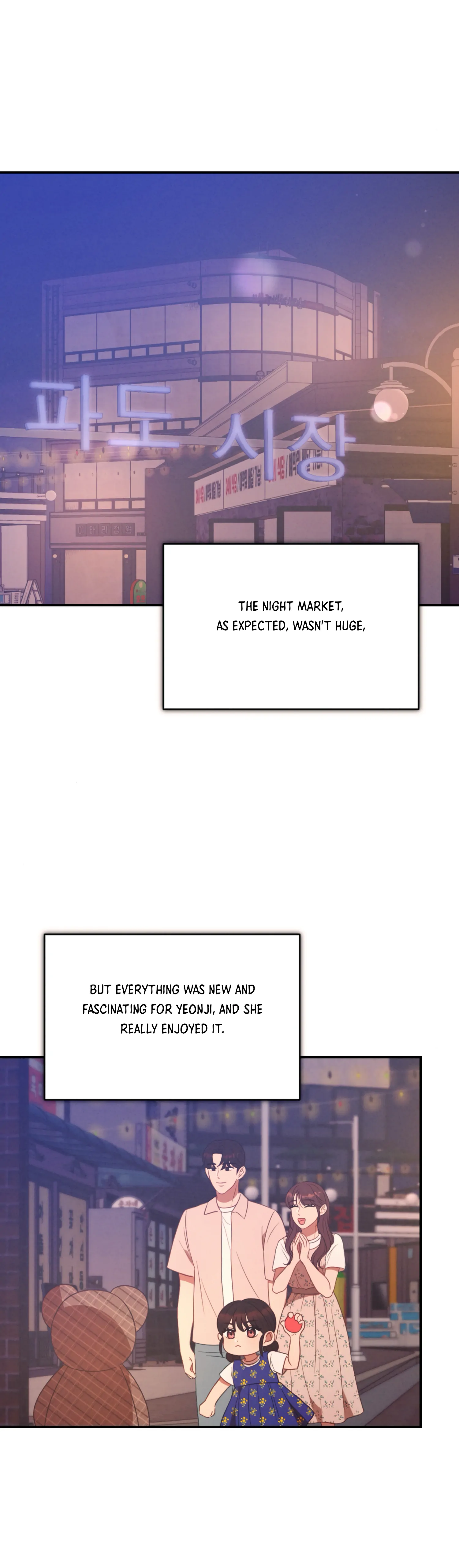 More! Intimate Connection chapter 62 page 31