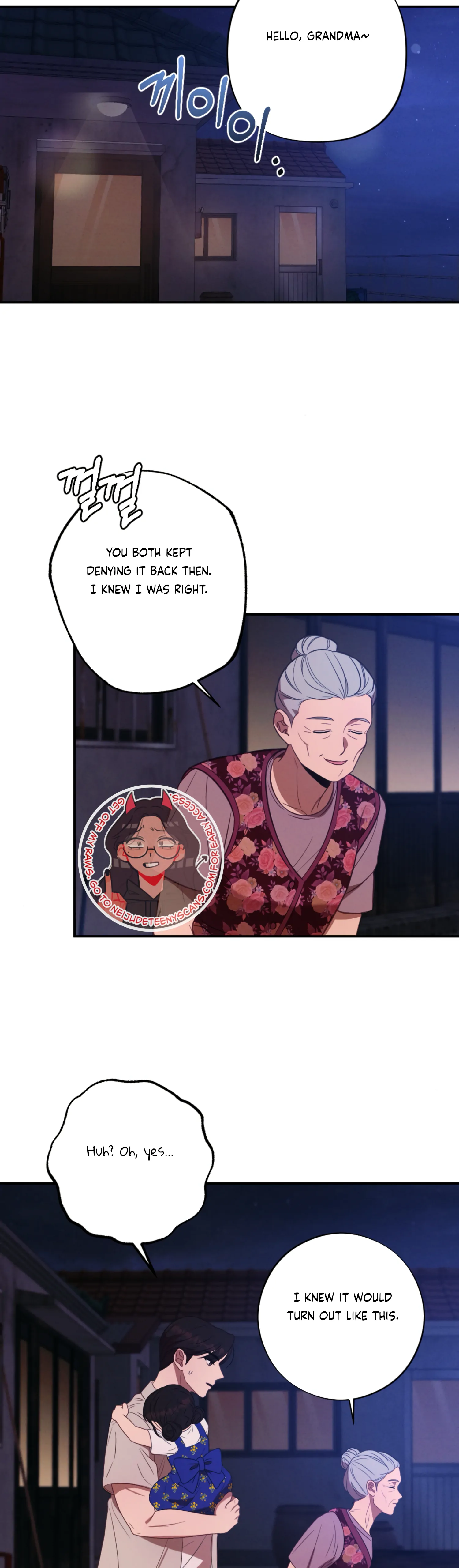 More! Intimate Connection chapter 62 page 34
