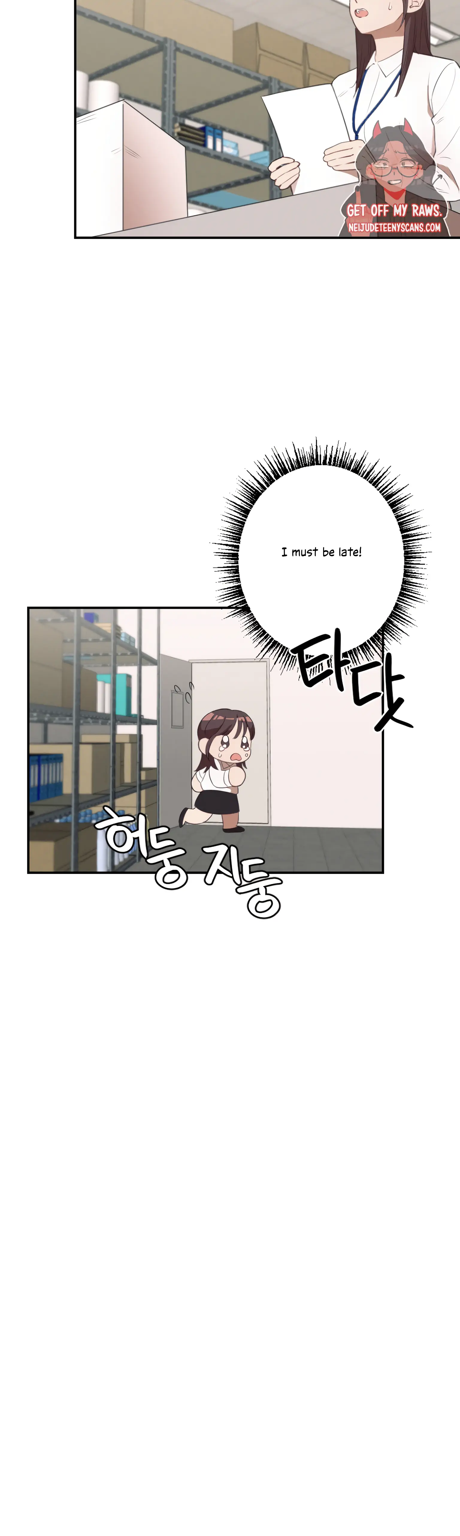 More! Intimate Connection chapter 9 page 23