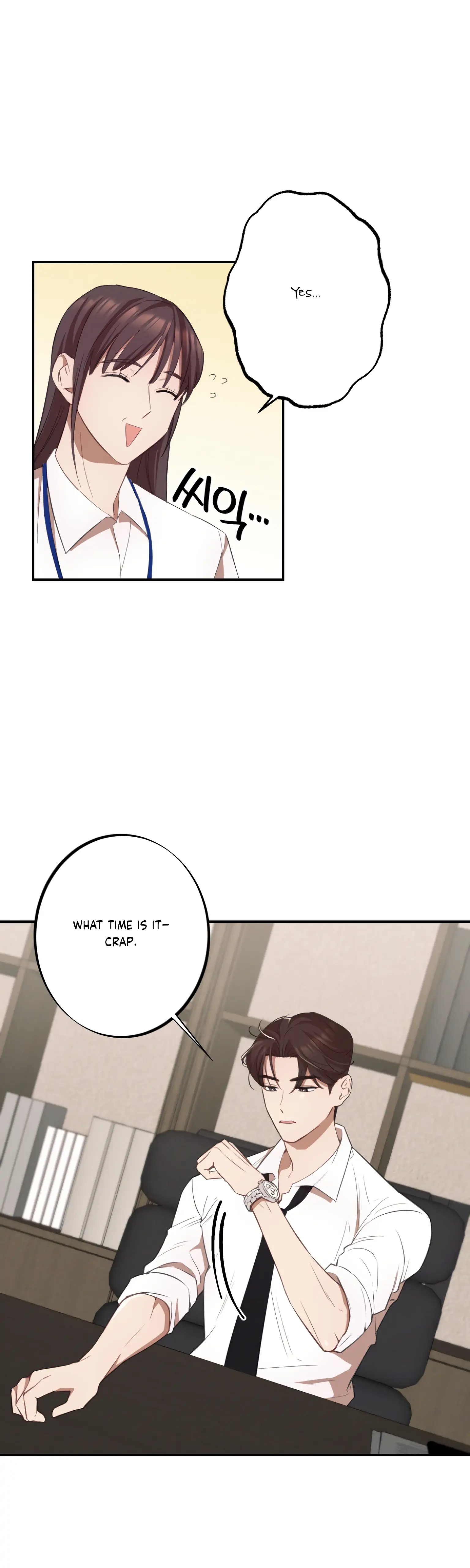 More! Intimate Connection chapter 9 page 32