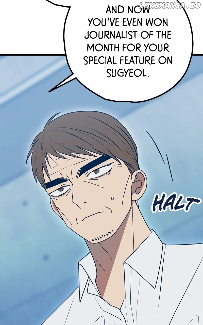Throw the Trash in the Trash cane chapter 116 page 12