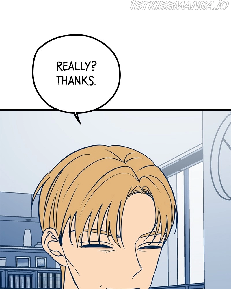 Throw the Trash in the Trash cane chapter 25 page 9