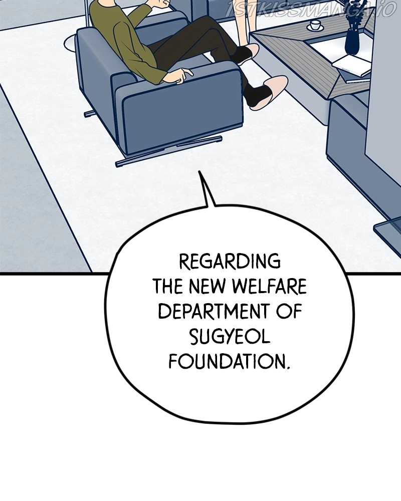 Throw the Trash in the Trash cane chapter 25 page 14