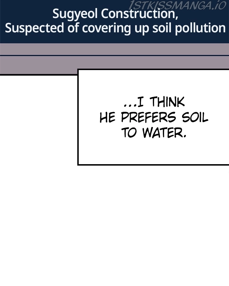 Throw the Trash in the Trash cane chapter 25 page 77