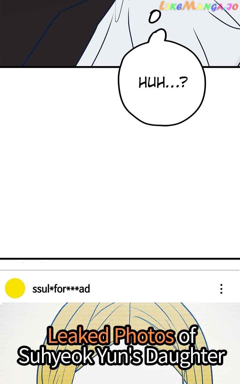 Throw the Trash in the Trash cane chapter 67 page 149