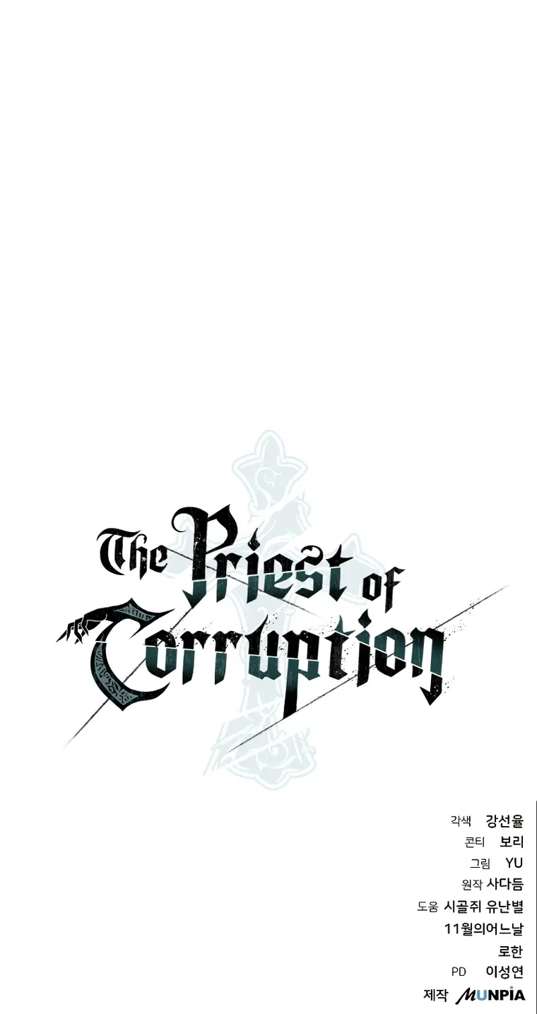 The Priest of Corruption chapter 36 page 37