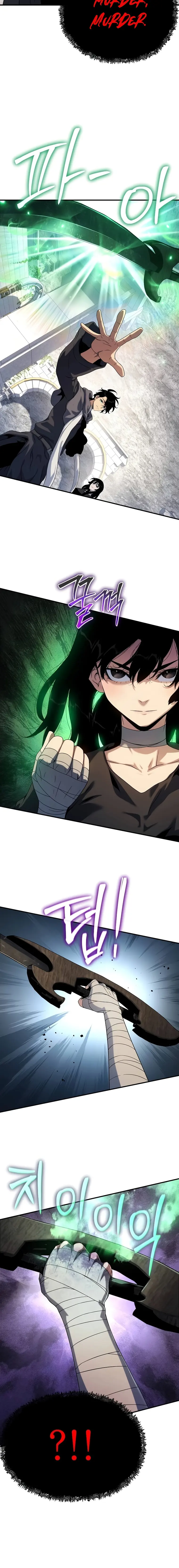 The Priest of Corruption chapter 48 page 4