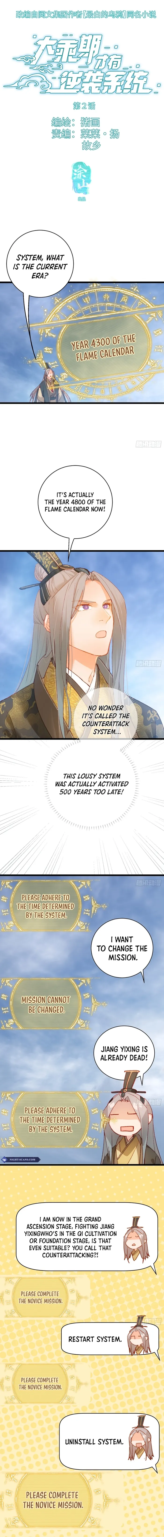 Counterattacking System Available At The Grand Ascension Stage chapter 2 page 1