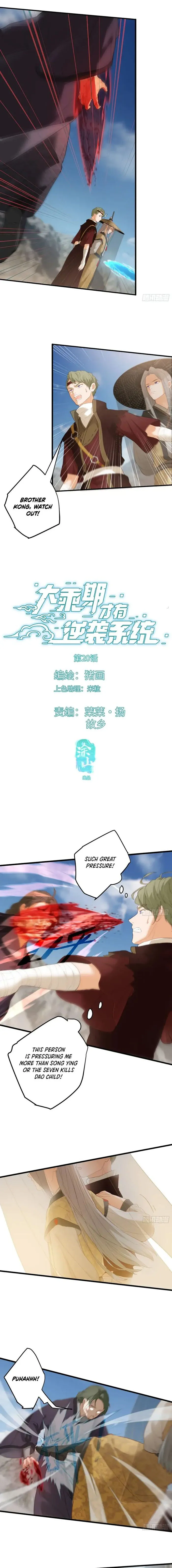 Counterattacking System Available At The Grand Ascension Stage chapter 20 page 1
