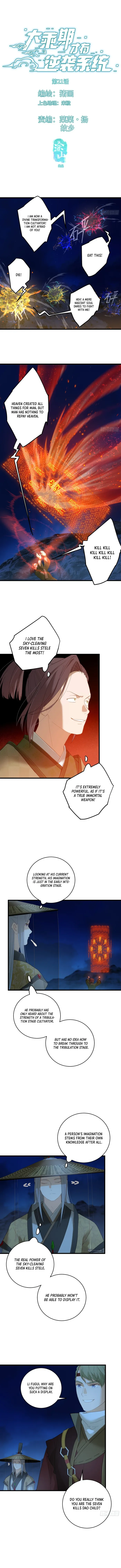 Counterattacking System Available At The Grand Ascension Stage chapter 21 page 1