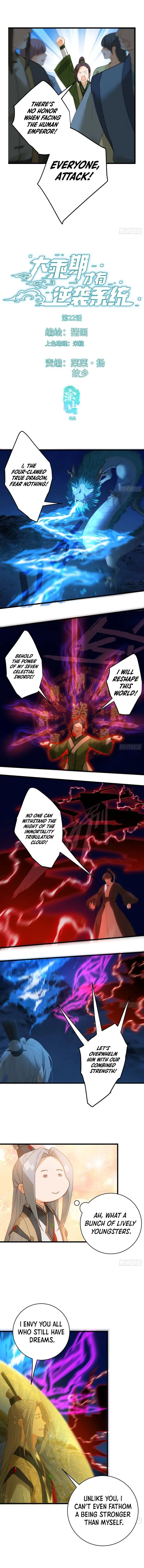 Counterattacking System Available At The Grand Ascension Stage chapter 22 page 1