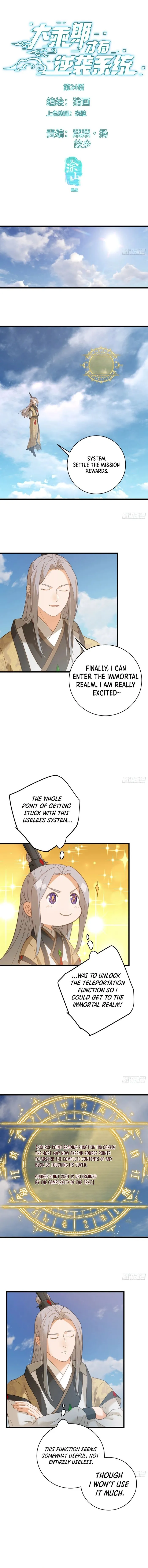 Counterattacking System Available At The Grand Ascension Stage chapter 24 page 1