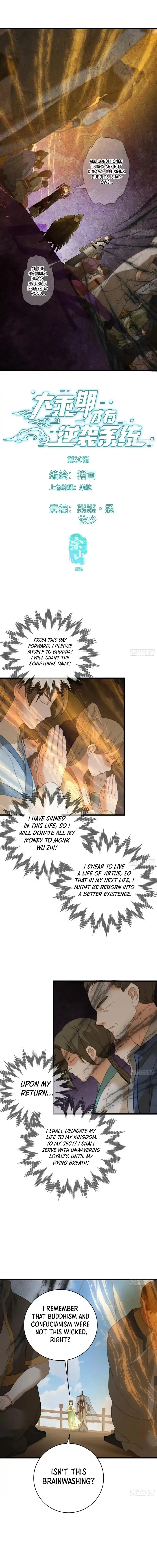 Counterattacking System Available At The Grand Ascension Stage chapter 30 page 1