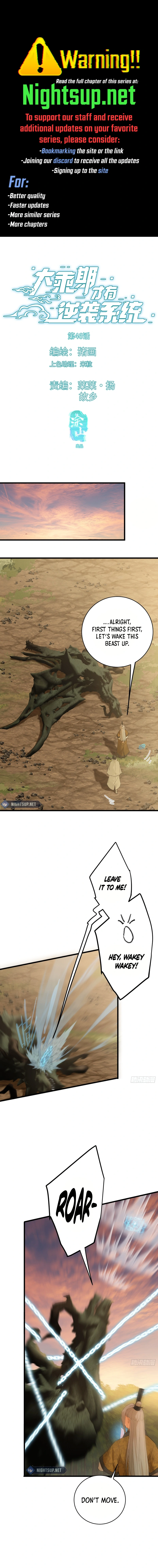 Counterattacking System Available At The Grand Ascension Stage chapter 46 page 1