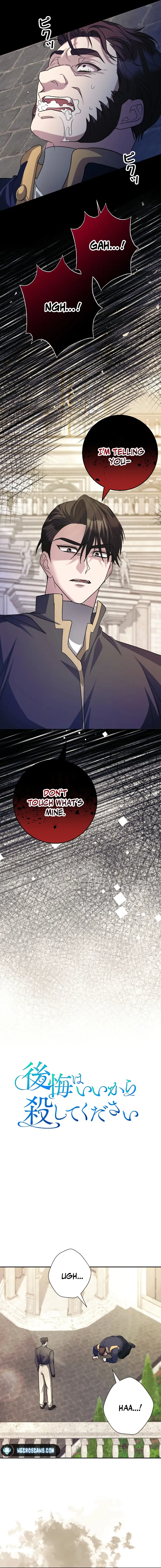 No More Regrets, Just Kill Me chapter 19 page 3