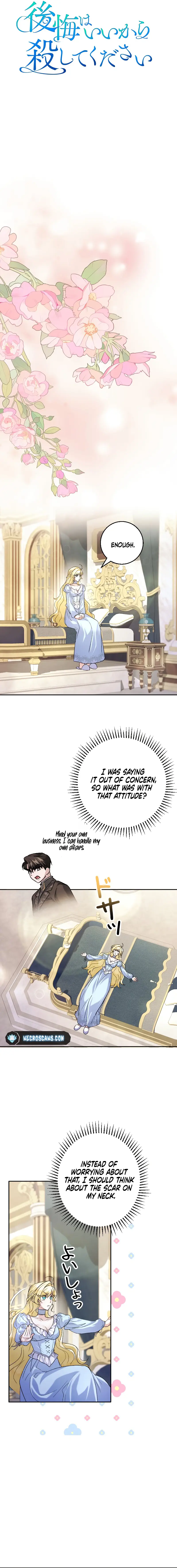 No More Regrets, Just Kill Me chapter 20 page 3