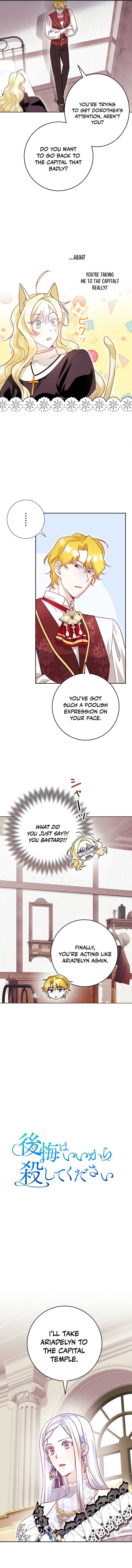 No More Regrets, Just Kill Me chapter 4 page 3