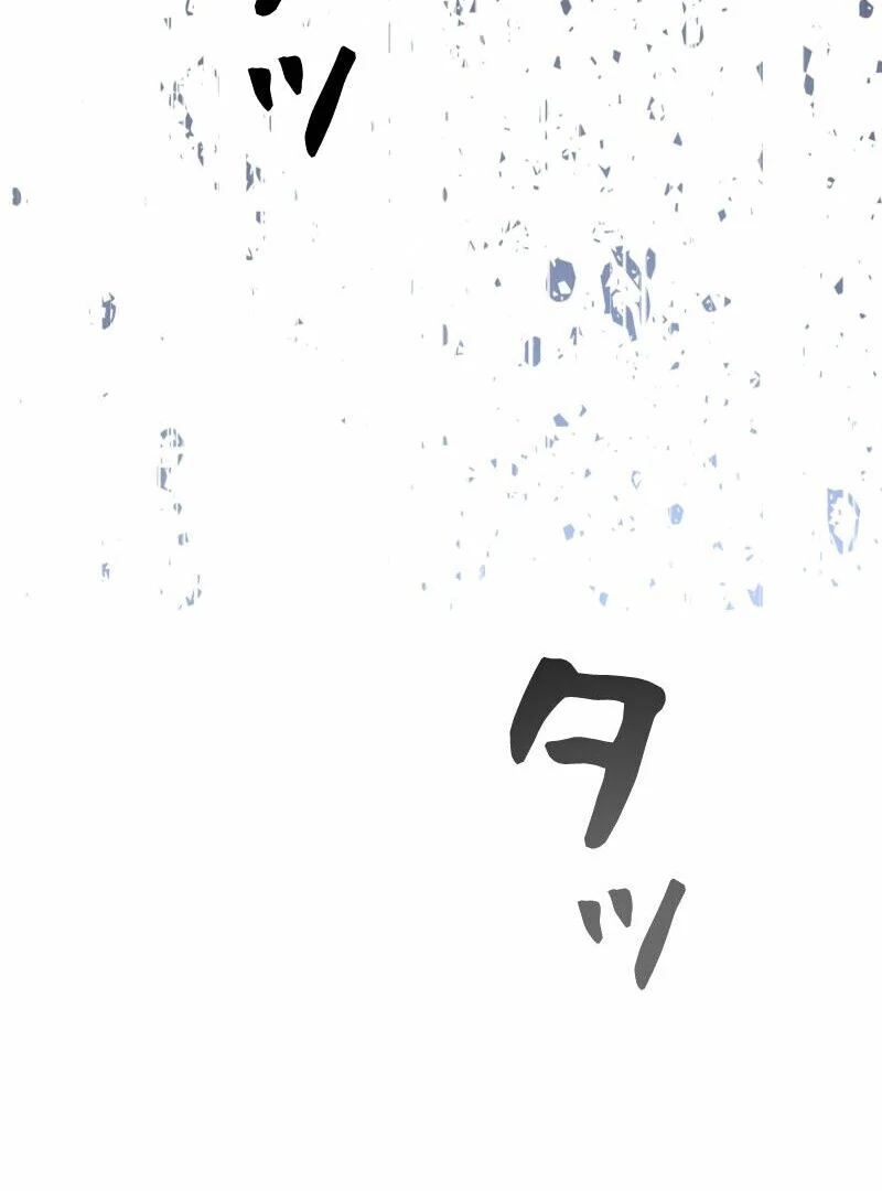 No More Regrets, Just Kill Me chapter 53 page 40