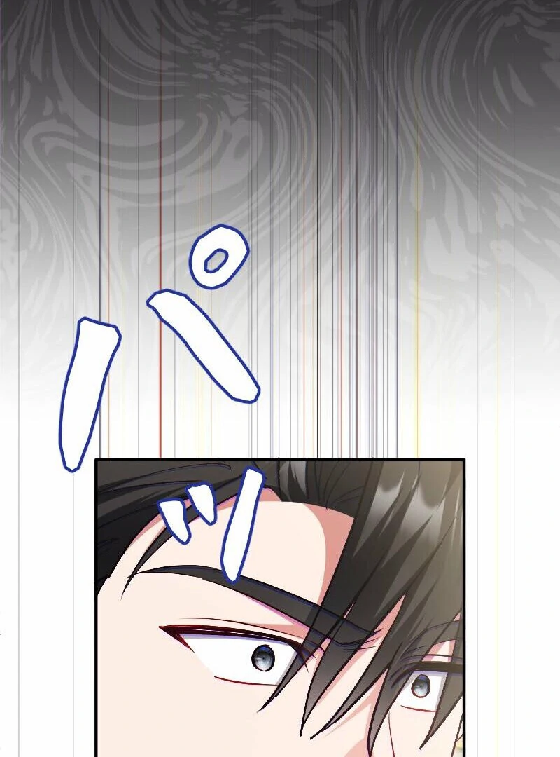 No More Regrets, Just Kill Me chapter 53 page 70