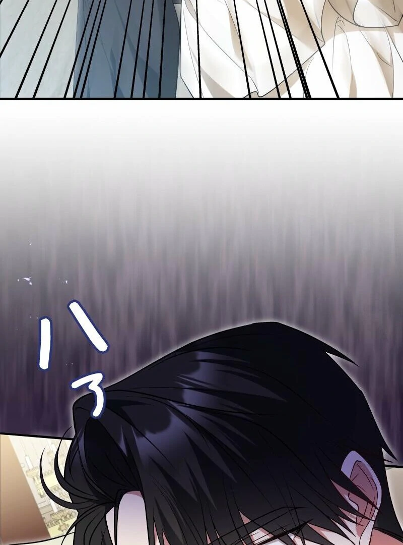 No More Regrets, Just Kill Me chapter 53 page 103