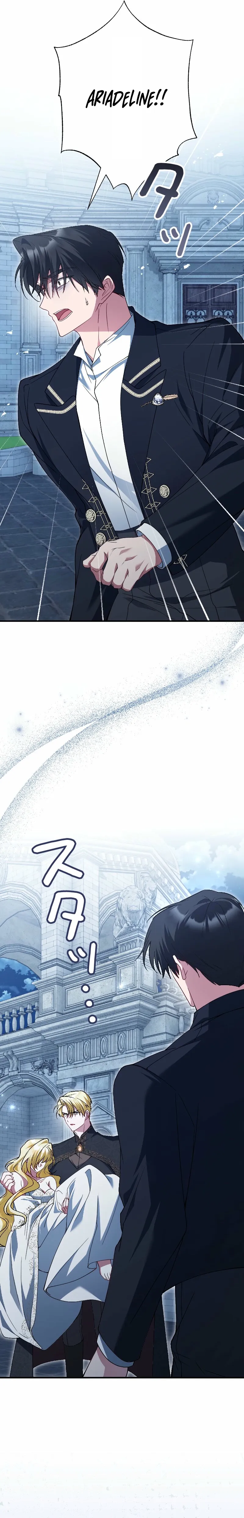 No More Regrets, Just Kill Me chapter 54 page 17