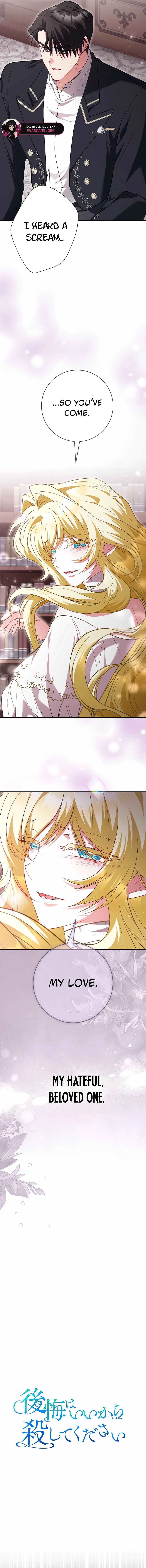 No More Regrets, Just Kill Me chapter 56 page 3