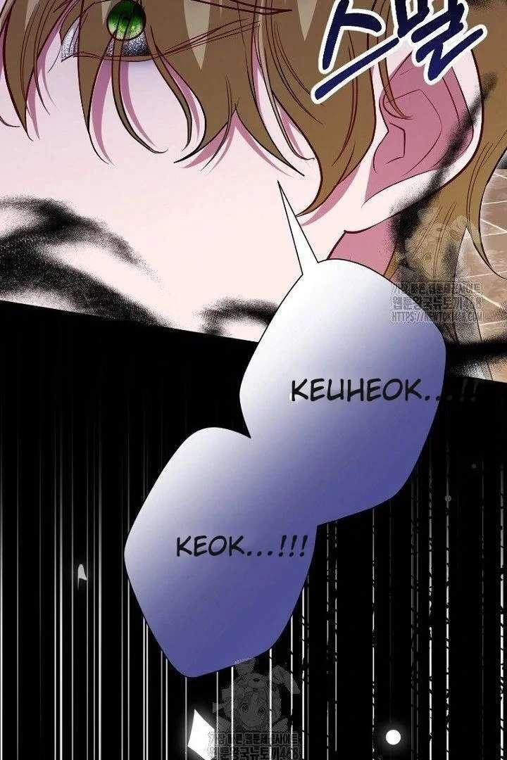 No More Regrets, Just Kill Me chapter 64 page 34