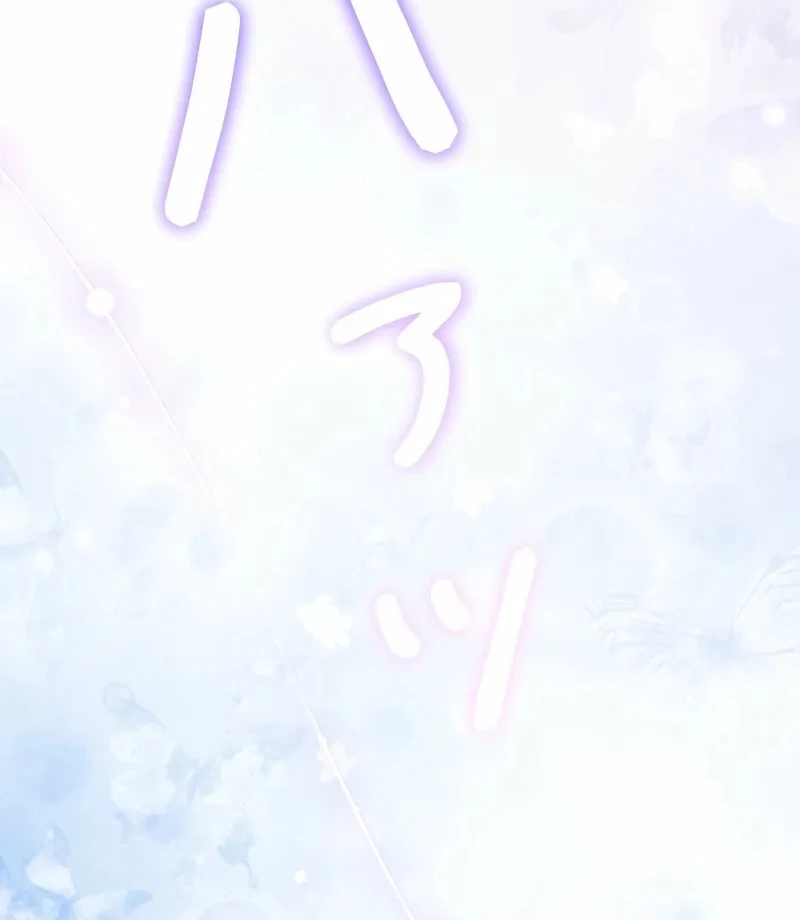 No More Regrets, Just Kill Me chapter 68 page 23