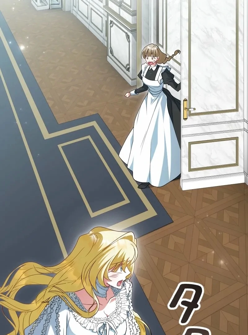 No More Regrets, Just Kill Me chapter 68 page 34
