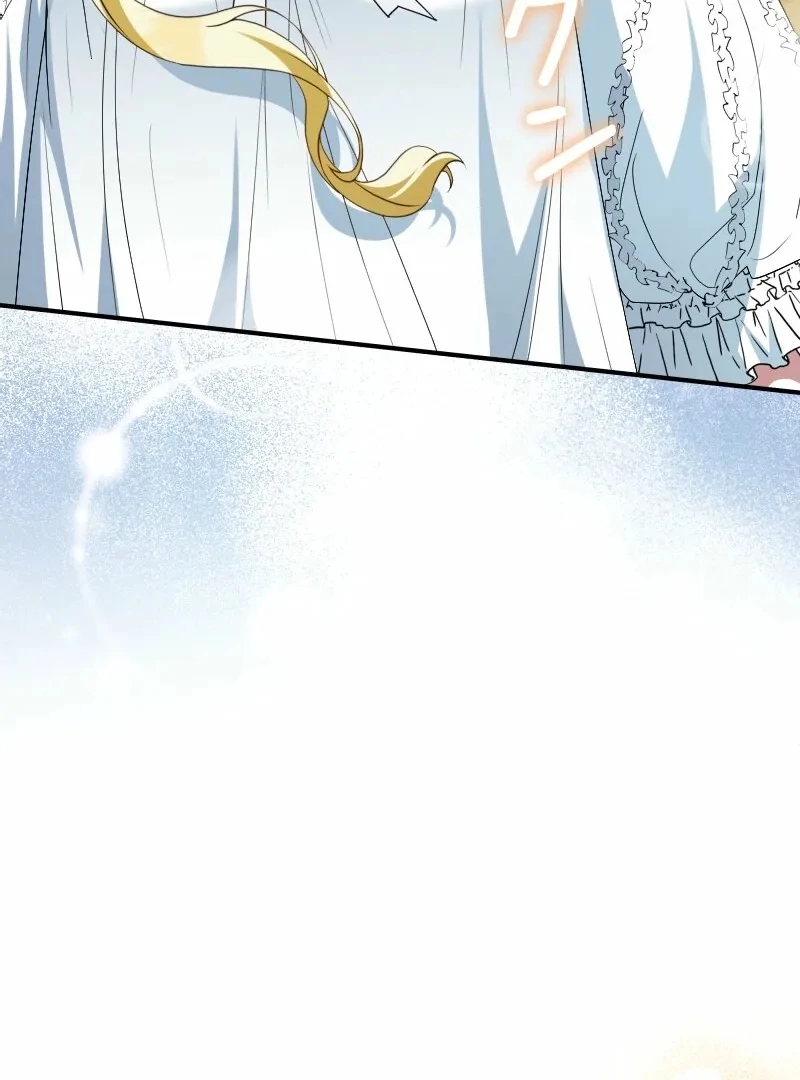 No More Regrets, Just Kill Me chapter 68 page 44