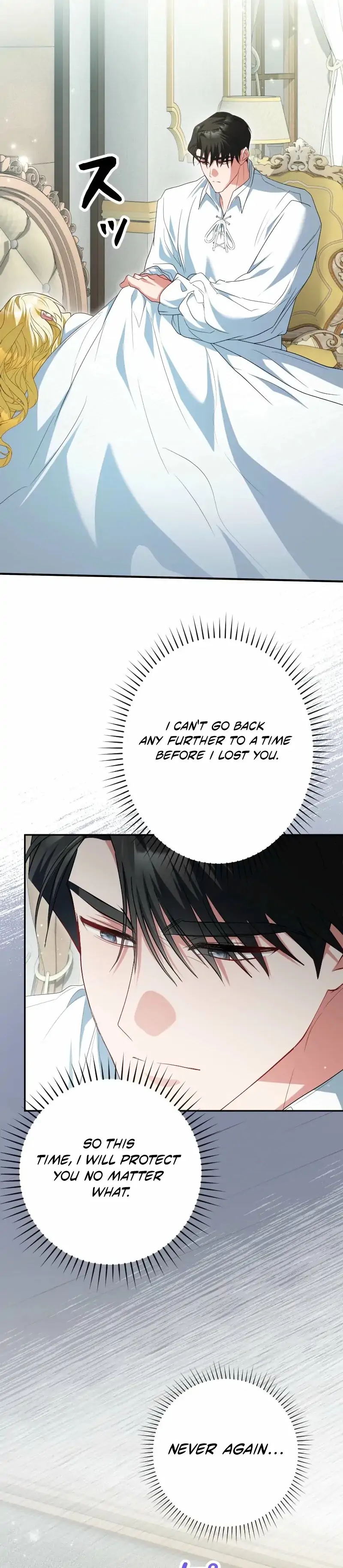 No More Regrets, Just Kill Me chapter 68 page 57