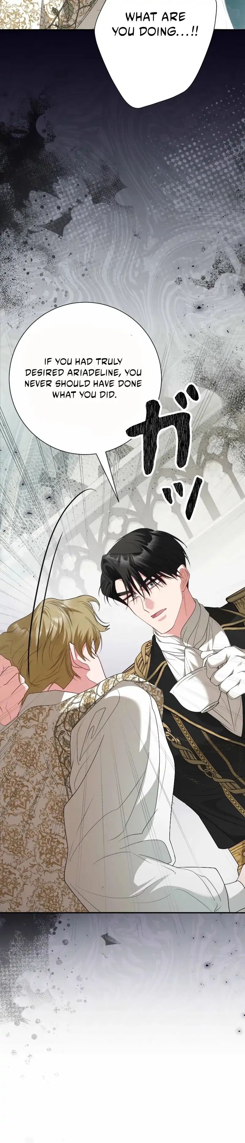 No More Regrets, Just Kill Me chapter 68 page 80