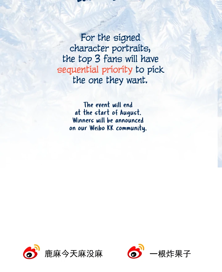 Please Take Care chapter 13 page 70