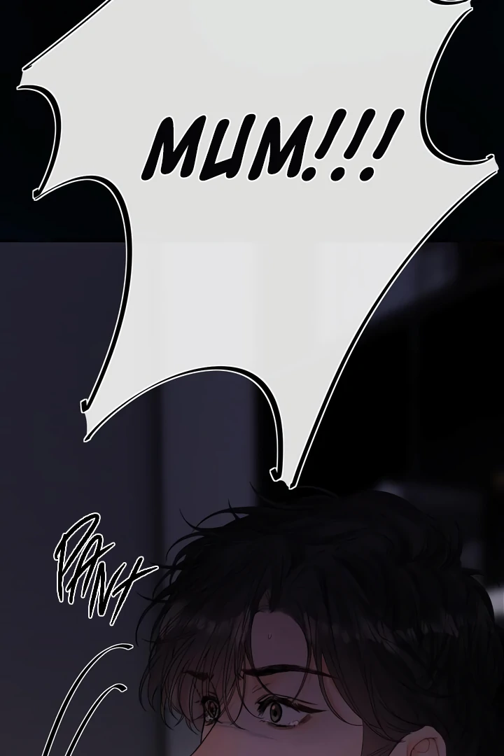 Please Take Care chapter 21 page 21