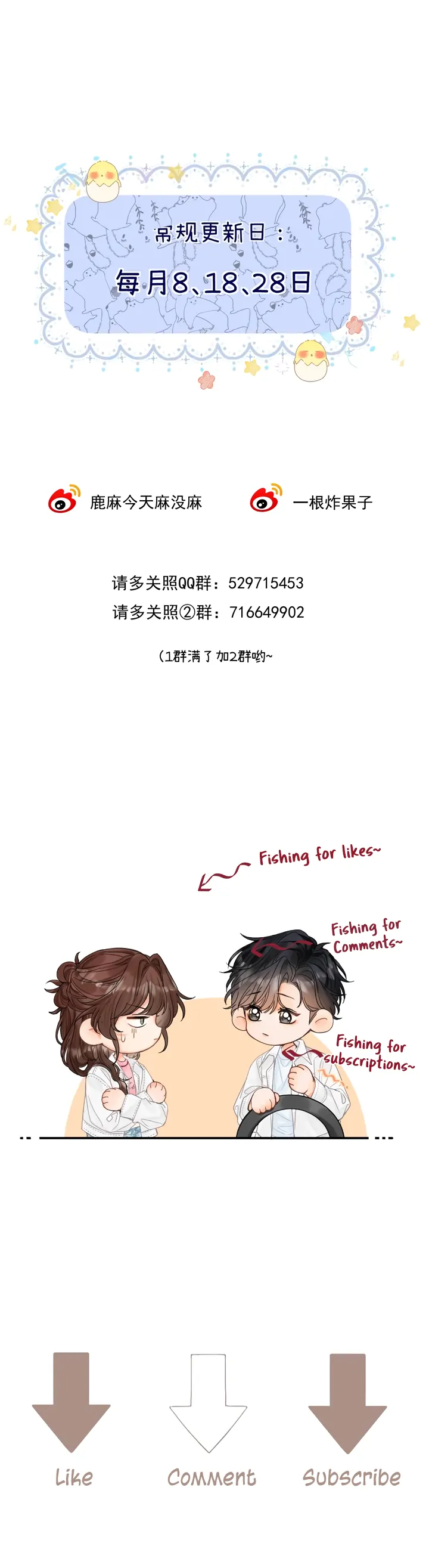 Please Take Care chapter 21 page 50