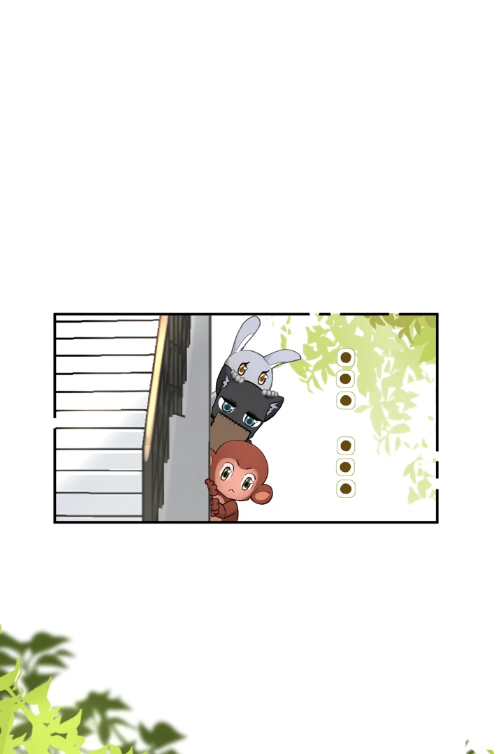 Please Take Care chapter 7 page 15