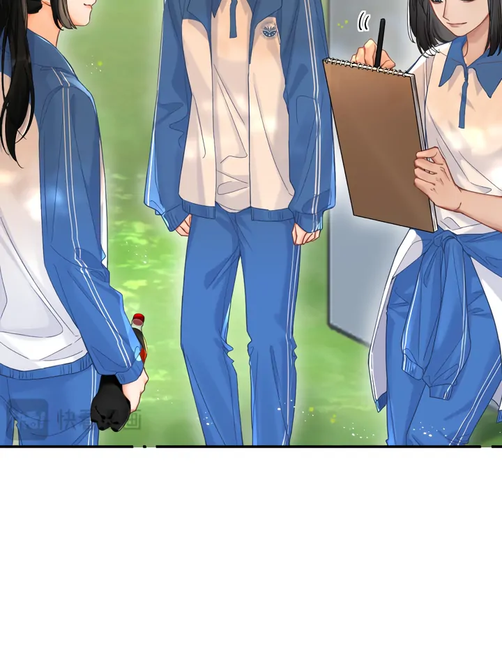 Please Take Care chapter 7 page 17