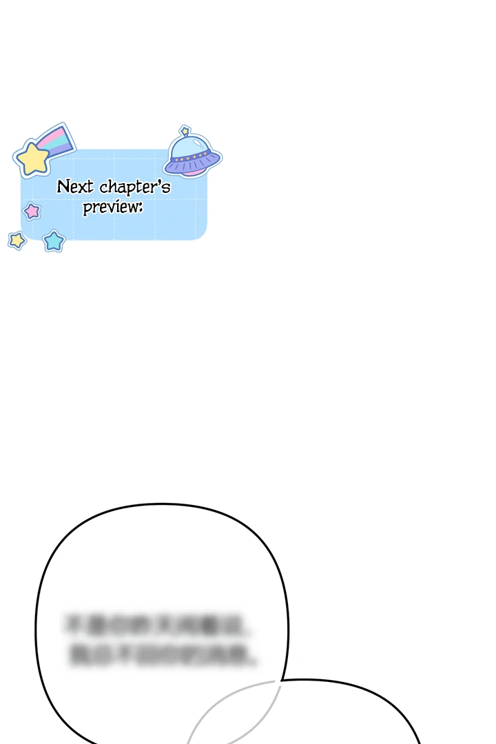 Please Take Care chapter 7 page 62